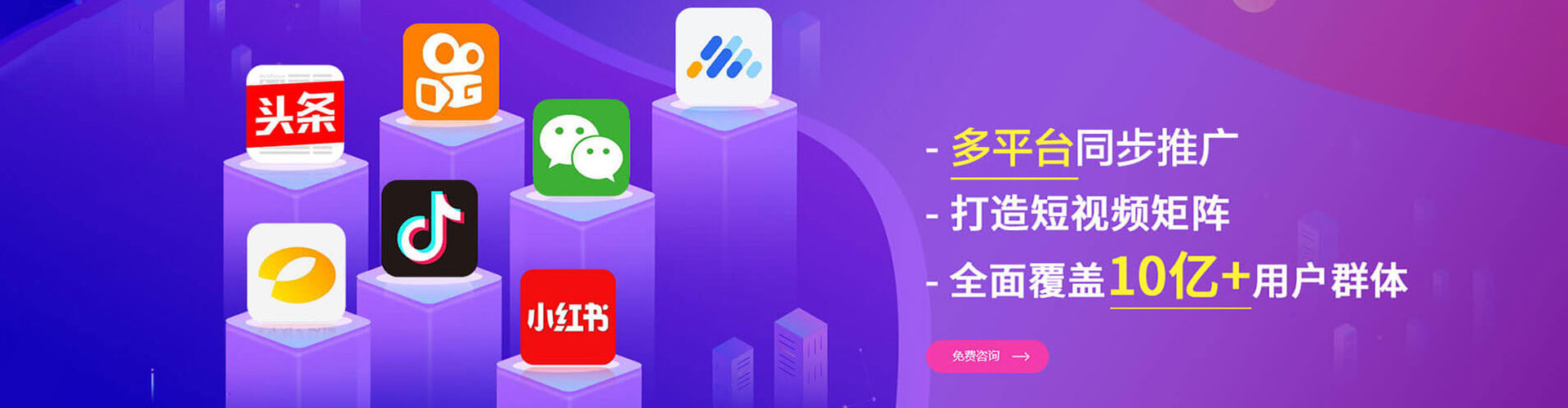 镜湖信息流开户